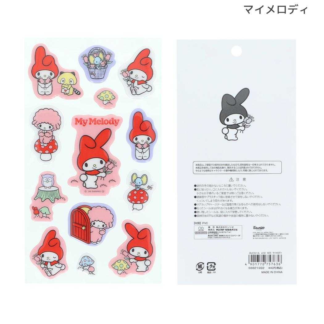 サンリオキャラクターズ シールシート ぷっくりシール レトロ マイメロディ Sanrio サンスター文具