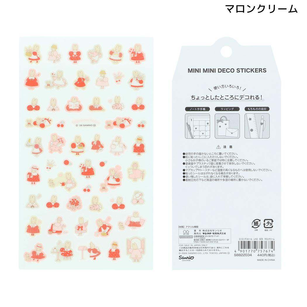 サンリオキャラクターズ シールシート ミニミニデコシール レトロ マロンクリーム Sanrio サンスター文具