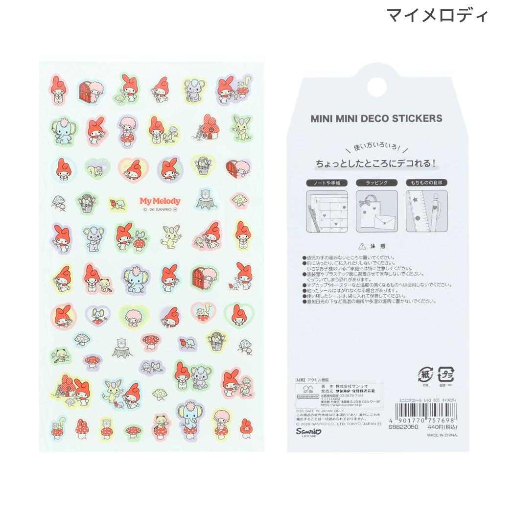 サンリオキャラクターズ シールシート ミニミニデコシール レトロ マイメロディ Sanrio サンスター文具