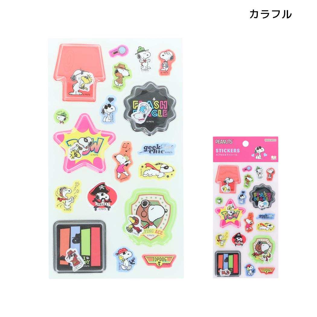 スヌーピー シールシート カプセル＆ラメシール カラフル ピーナッツ サンスター文具