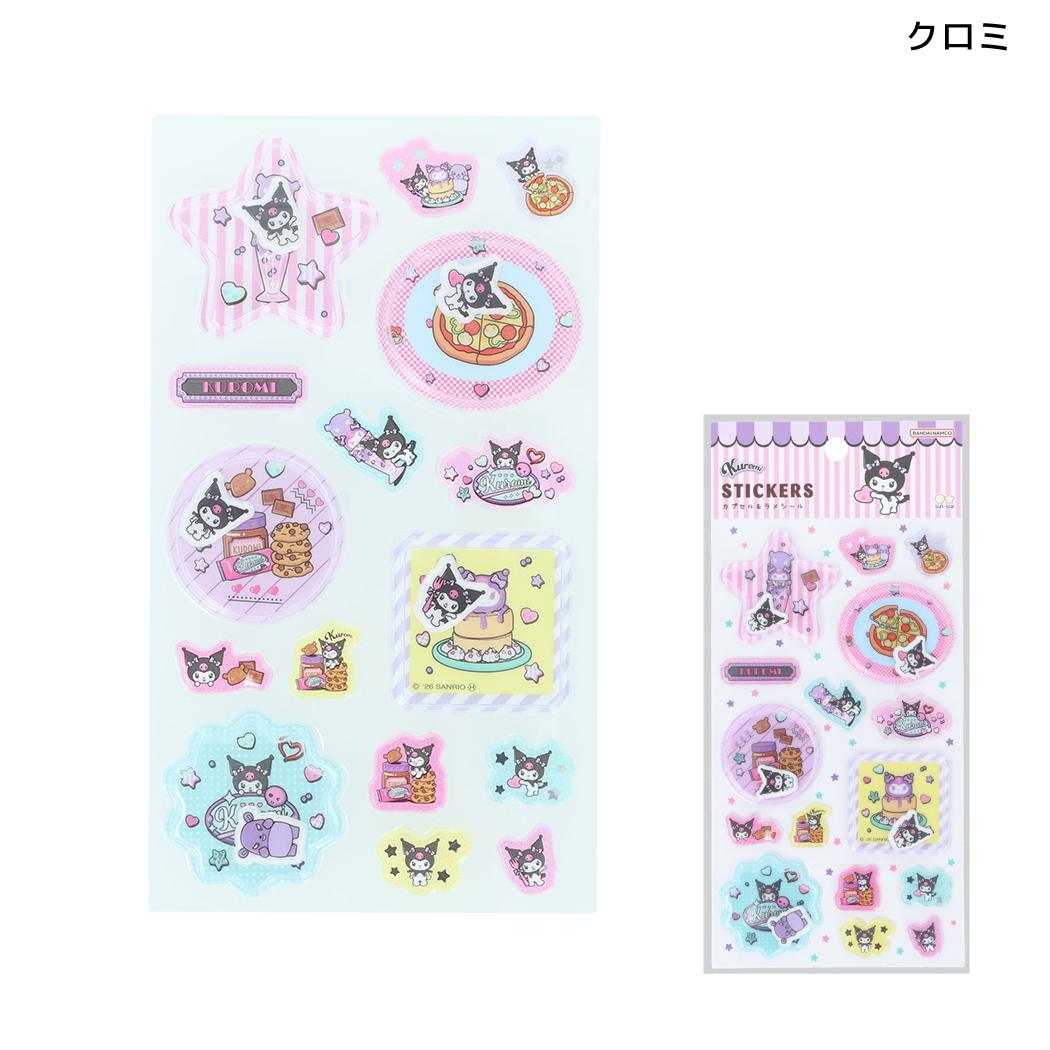サンリオキャラクター シールシート カプセル＆ラメシール クロミ Sanrio サンスター文具
