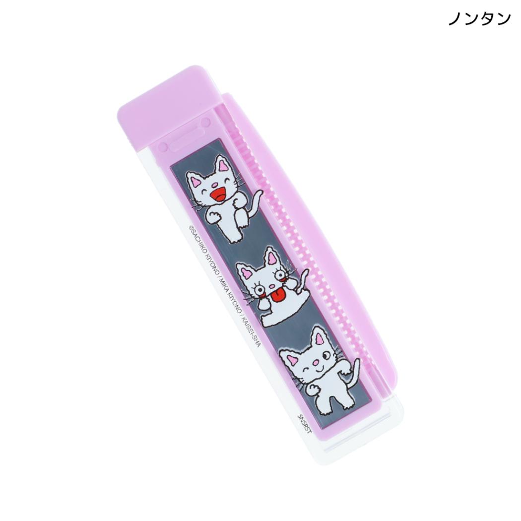 ノンタン 身だしなみセット コーム＆ミラー ノンタン サンスター文具