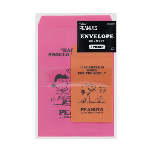 スヌーピー 封筒 封筒2種セット PNAT11 OxP ピーナッツ サンスター文具 かわいい キャラクター グッズ メール便可 シネマコレクション