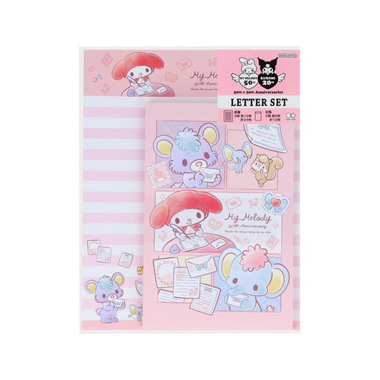 マイメロディ お手紙セット レターセット サンリオ サンスター文具 便箋＆封筒 キャラクター グッズ メール便可 シネマコレクション