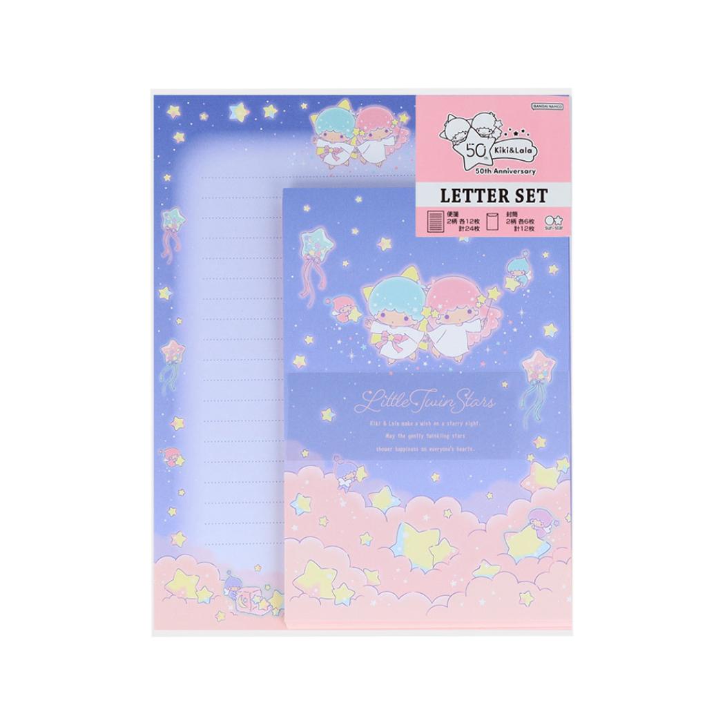 リトルツインスターズ お手紙セット レターセット 夜空 サンリオ サンスター文具 便箋＆封筒 キャラクター グッズ メール便可 シネマコレクション
