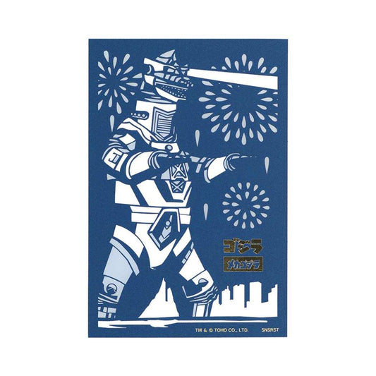 JAPANESE ART ゴジラ コレクション雑貨 切り絵カード メカゴジラ サンスター文具 アート雑貨 キャラクター グッズ メール便可 シネマコレクション