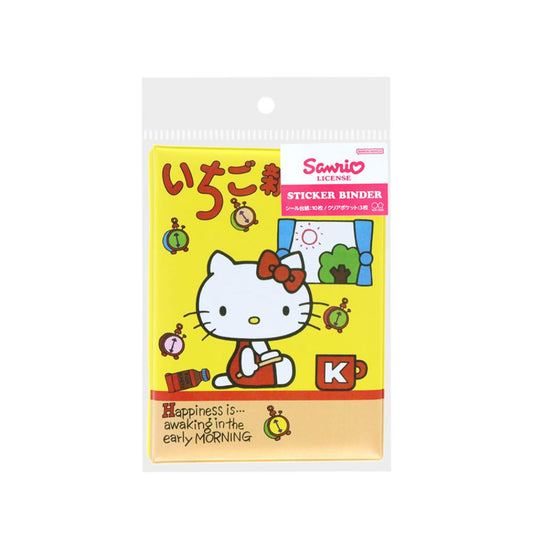 ハローキティ シール帳 シールバインダー いちご新聞 イエロー サンリオ サンスター文具 シール交換帳 キャラクター グッズ シネマコレクション