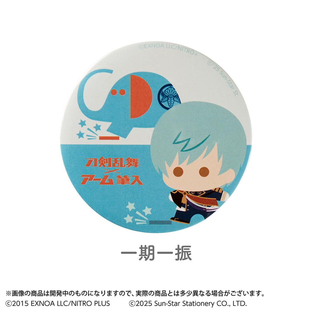 刀剣乱舞 ONLINE x アーム筆入 缶バッチ 缶バッジ 一期一振 サンスター文具 コレクション雑貨 カンバッジ キャラクター グッズ メール便可 シネマコレクション