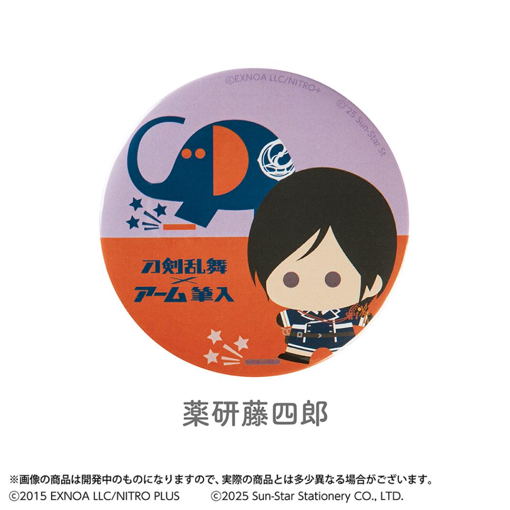 刀剣乱舞 ONLINE x アーム筆入 缶バッチ 缶バッジ 薬研藤四郎 サンスター文具 コレクション雑貨 カンバッジ キャラクター グッズ メール便可 シネマコレクション
