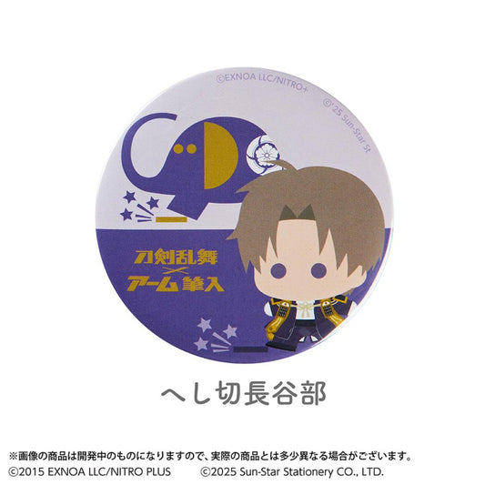 刀剣乱舞 ONLINE x アーム筆入 缶バッチ 缶バッジ へし切長谷部 サンスター文具 コレクション雑貨 カンバッジ キャラクター グッズ メール便可 シネマコレクション