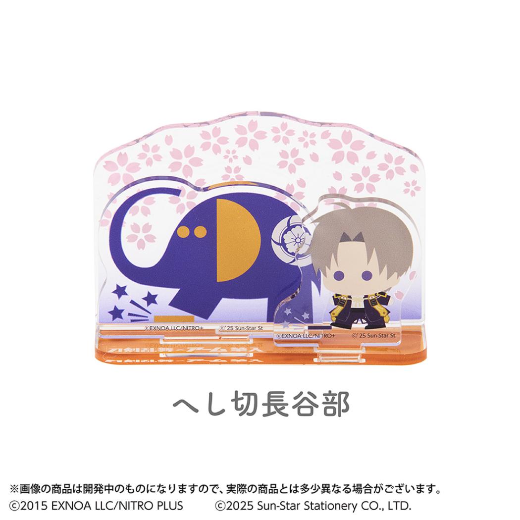 刀剣乱舞 ONLINE x アーム筆入 アクスタ アクリルスタンド へし切長谷部 サンスター文具 コレクション雑貨 キャラクター グッズ メール便可 シネマコレクション