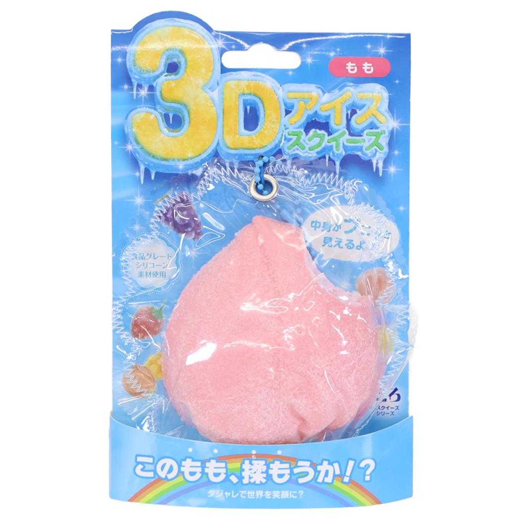 おもちゃ 極とろ スクイーズ 3Dアイスver. 全5種 5個セット サンタン