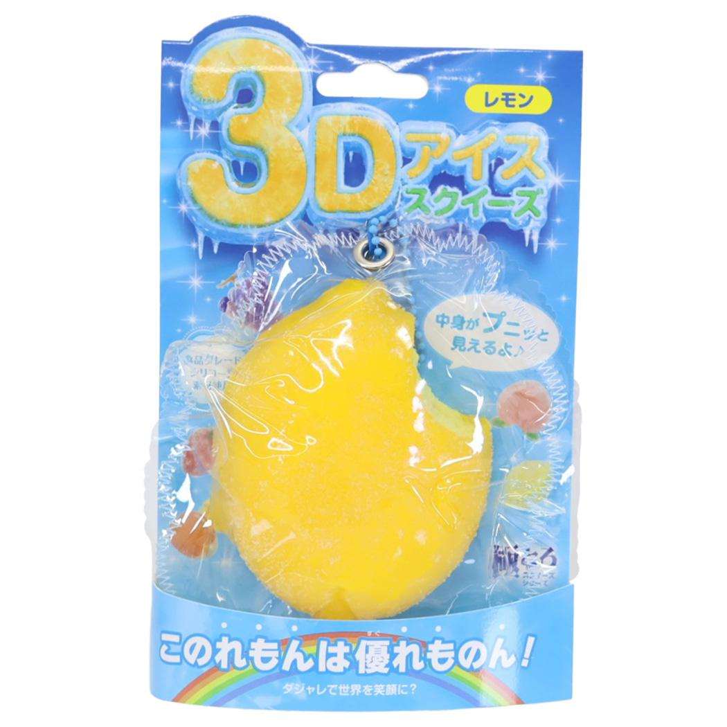 おもちゃ 極とろ スクイーズ 3Dアイスver. 全5種 5個セット サンタン