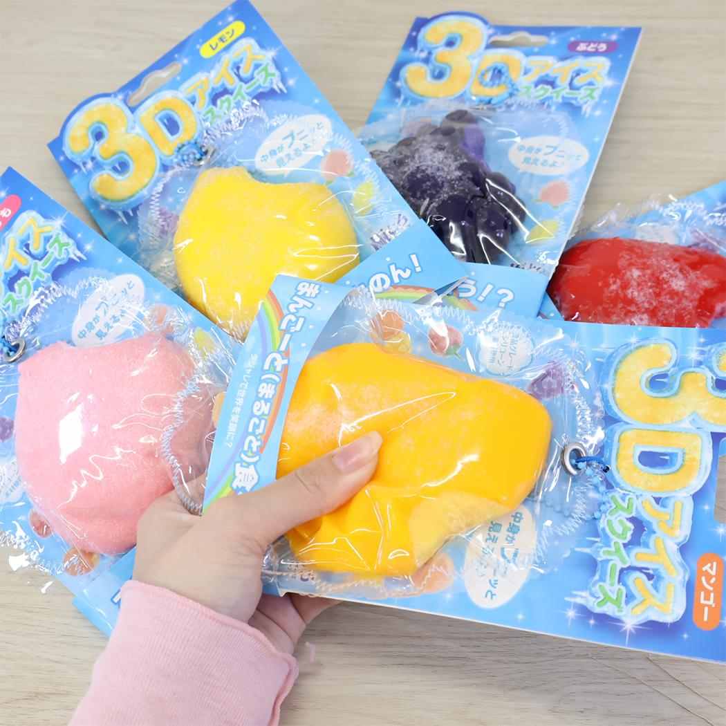 おもちゃ 極とろ スクイーズ 3Dアイスver. 全5種の内どれか1個 単品 サンタン