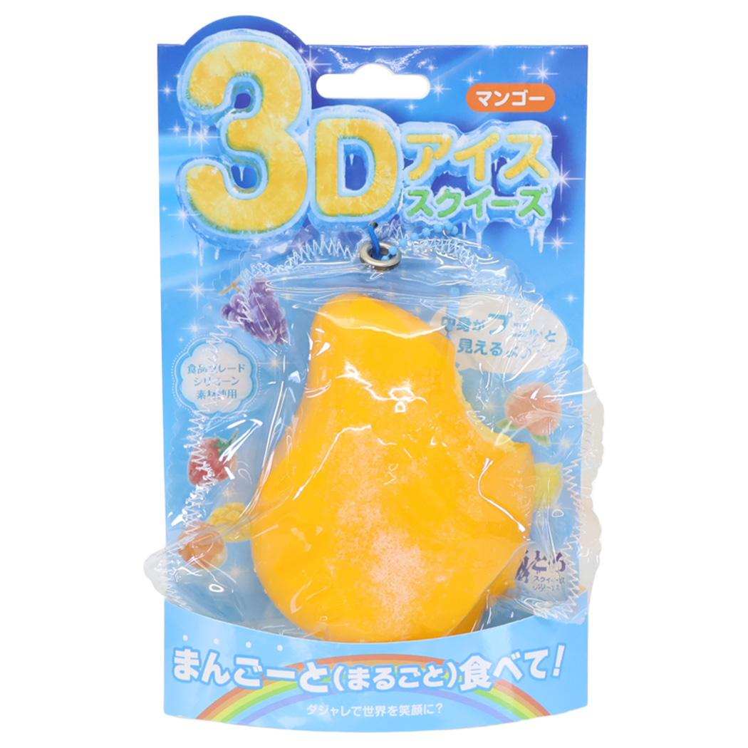 おもちゃ 極とろ スクイーズ 3Dアイスver. 全5種の内どれか1個 単品 サンタン