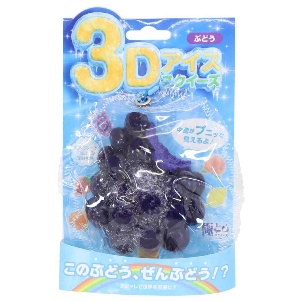 おもちゃ 極とろ スクイーズ 3Dアイスver. 全5種の内どれか1個 単品 サンタン