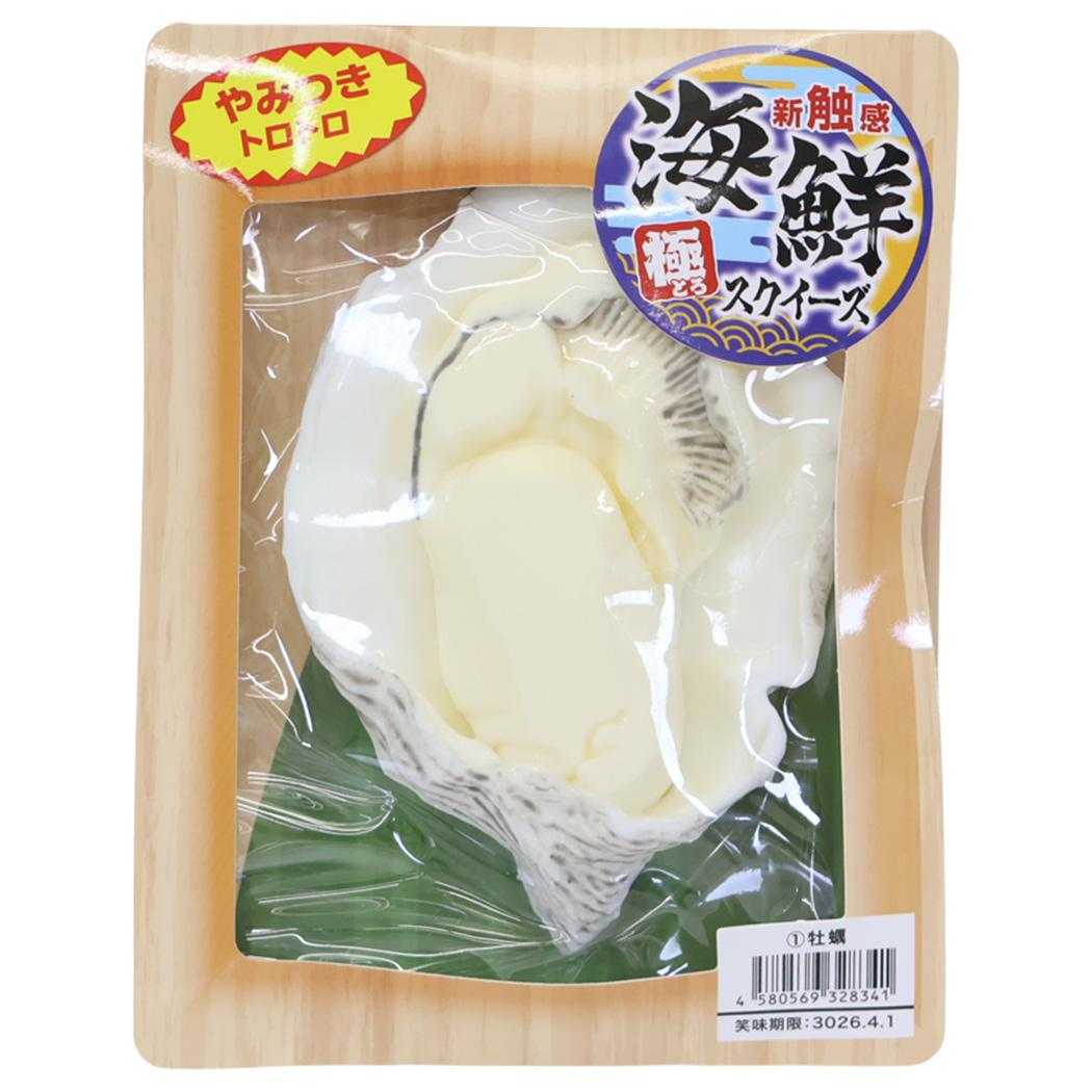 おもちゃ 極とろ スクイーズ 海鮮ver. 全5種 5個セット サンタン