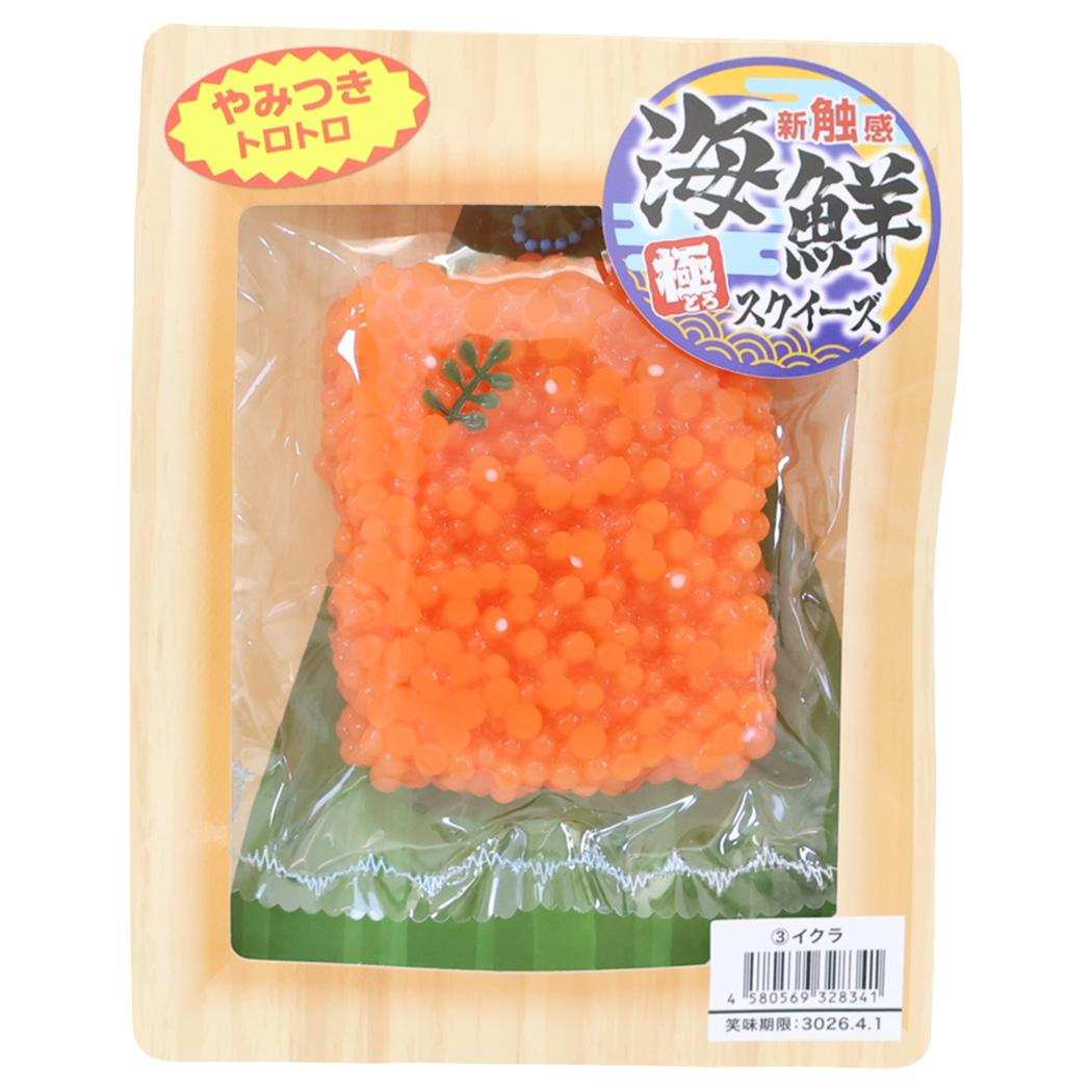 おもちゃ 極とろ スクイーズ 海鮮ver. 全5種 5個セット サンタン