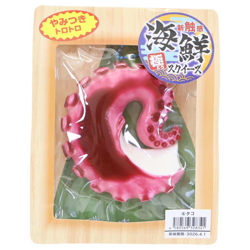 おもちゃ 極とろ スクイーズ 海鮮ver. 全5種の内どれか1個 単品 サンタン