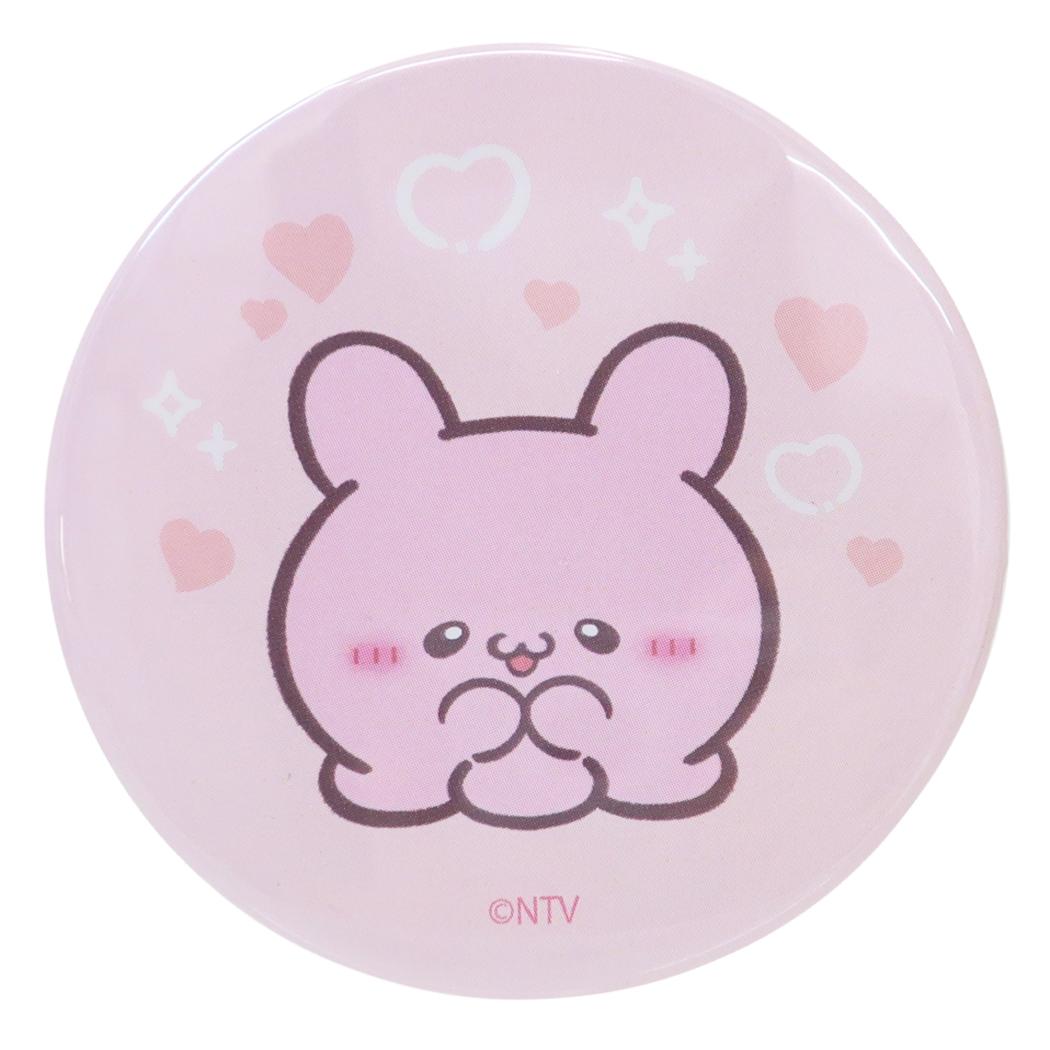 らぶいーず 磁石 マグネット ぴょんちーA サンタン かわいい キャラクター グッズ メール便可 シネマコレクション