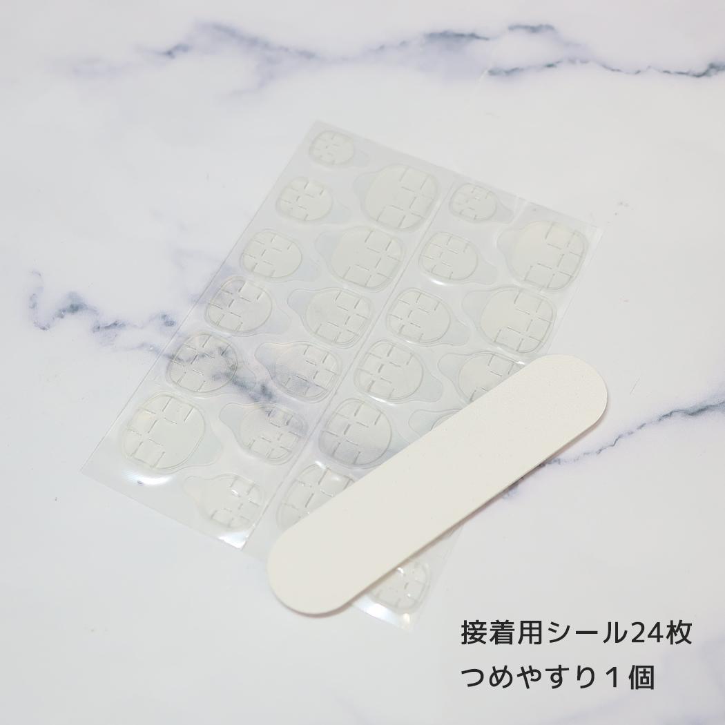 【お一人様1つ限り】ボンボンドロップシール リラックマ　ごゆるり1シート付！ コスメ雑貨 セット