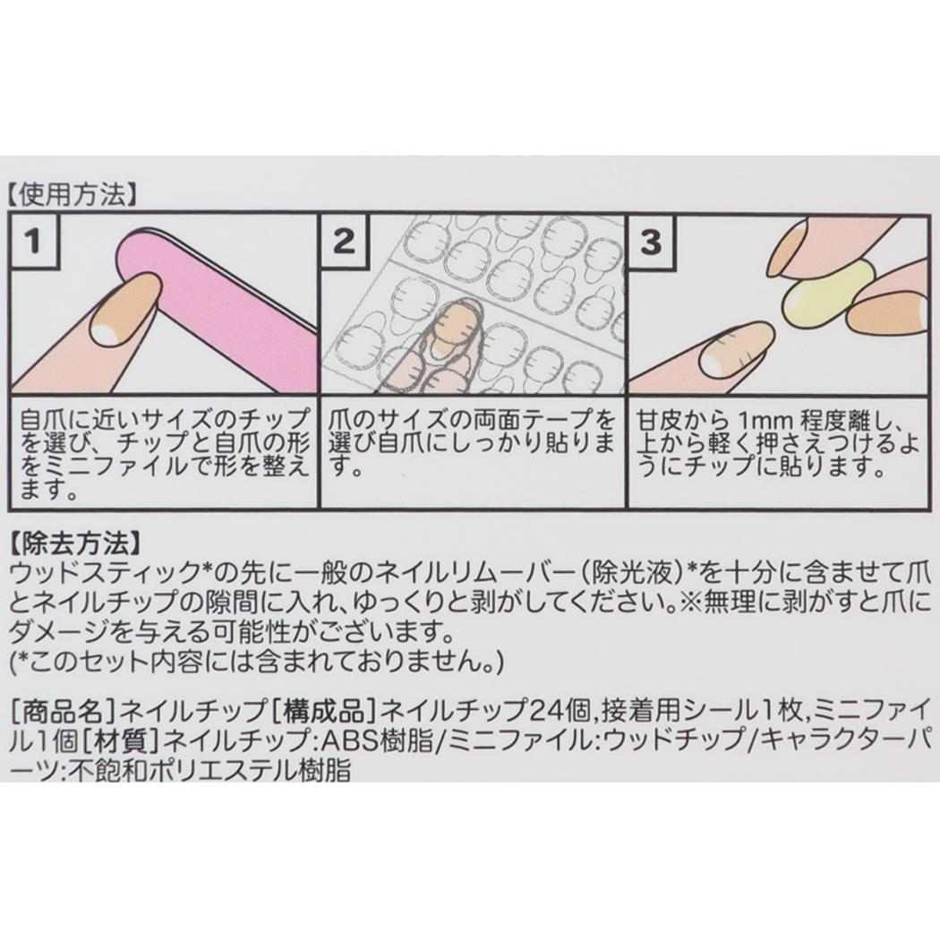【お一人様1つ限り】ボンボンドロップシール リラックマ　ごゆるり1シート付！ コスメ雑貨 セット