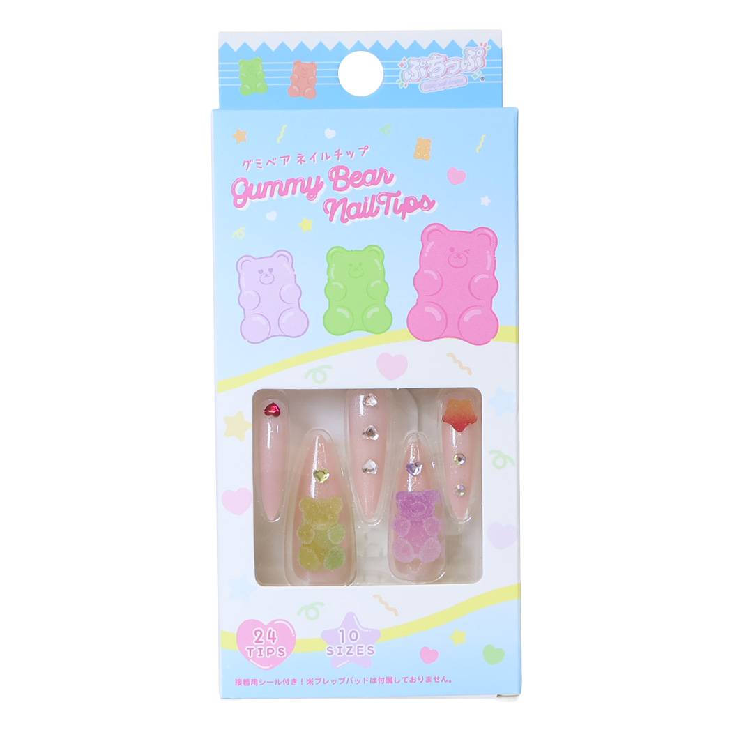 グミベア 付け爪 ネイルチップ 超ロングチップ サンタン
