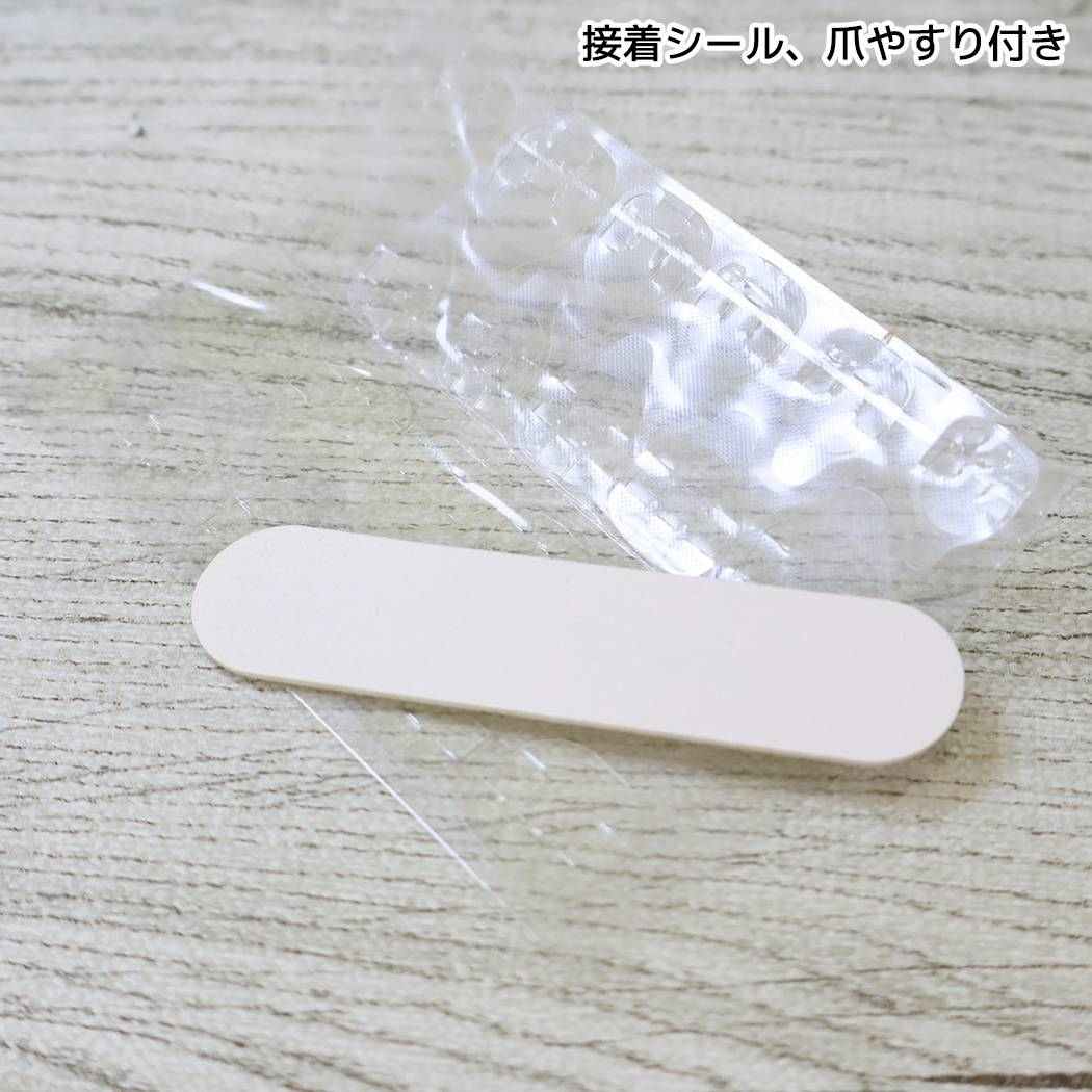 グミベア 付け爪 ネイルチップ 超ロングチップ サンタン