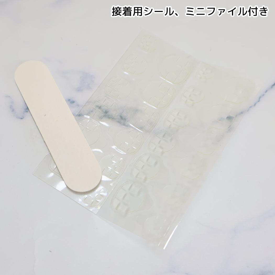 エスターバニー コスメ雑貨 ラベンダーバニーネイルチップ Esther Bunny サンタン