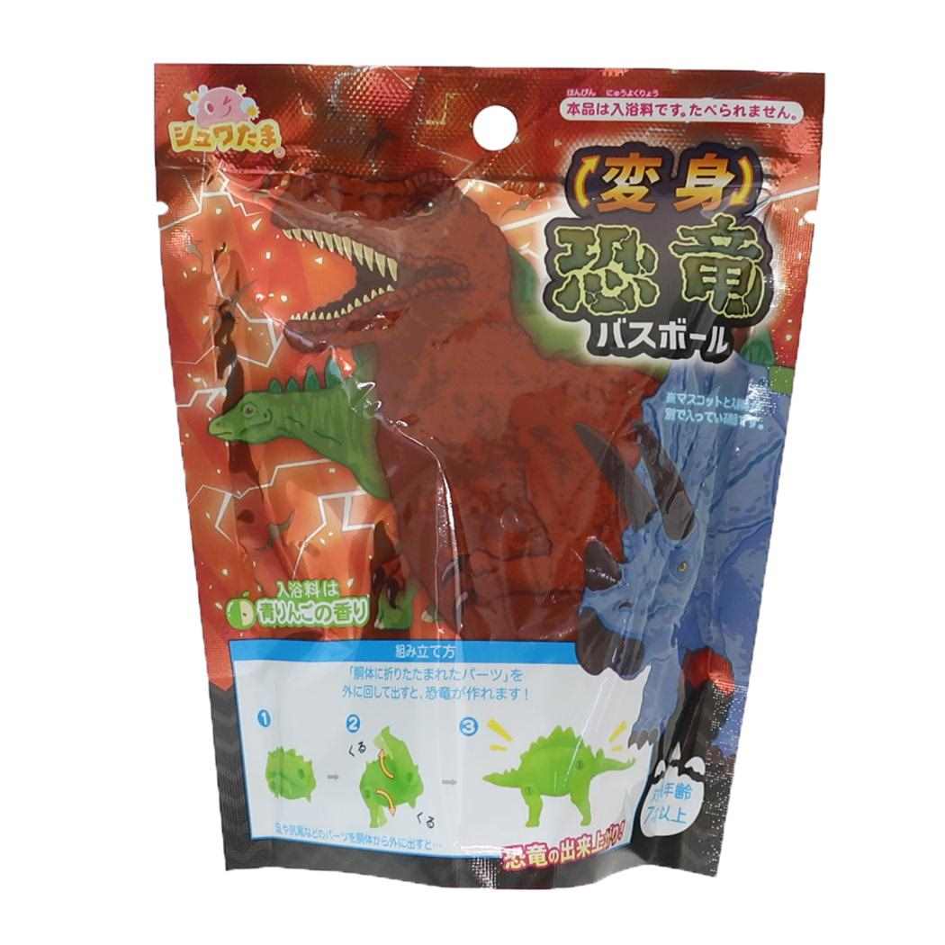 入浴剤 変身恐竜バスボール 恐竜 サンタン 子供とお風呂 おもしろ雑貨 グッズ シネマコレクション