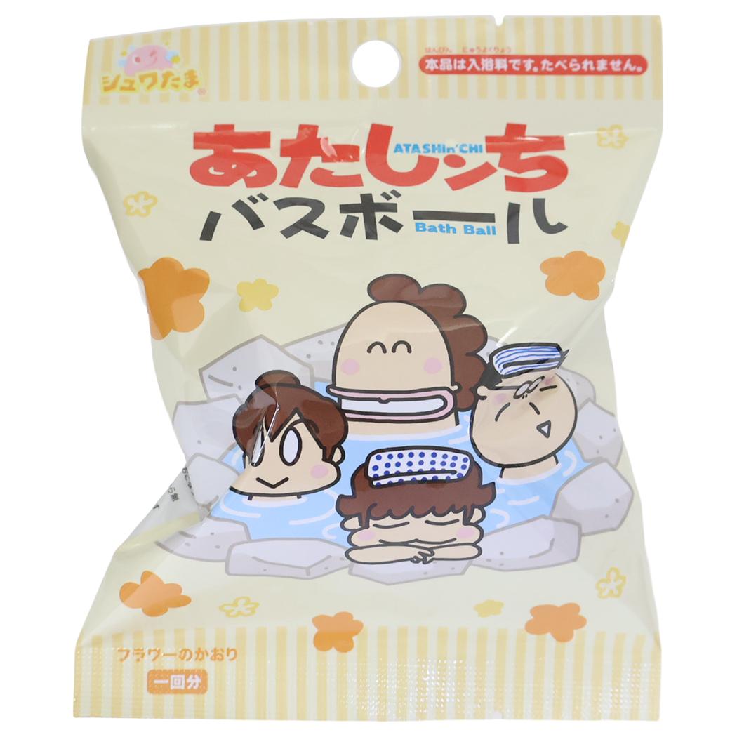 あたしンち 入浴剤 バスボール 全4種の内どれか1個 単品 サンタン