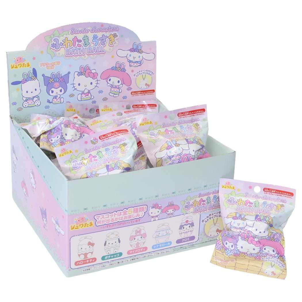 サンリオキャラクターズ 入浴剤 ふわたまうさぎバスボール 全5種 24個入セット Sanrio サンタン 子供とお風呂 おもしろ雑貨 まとめ買い キャラクター グッズ シネマコレクション