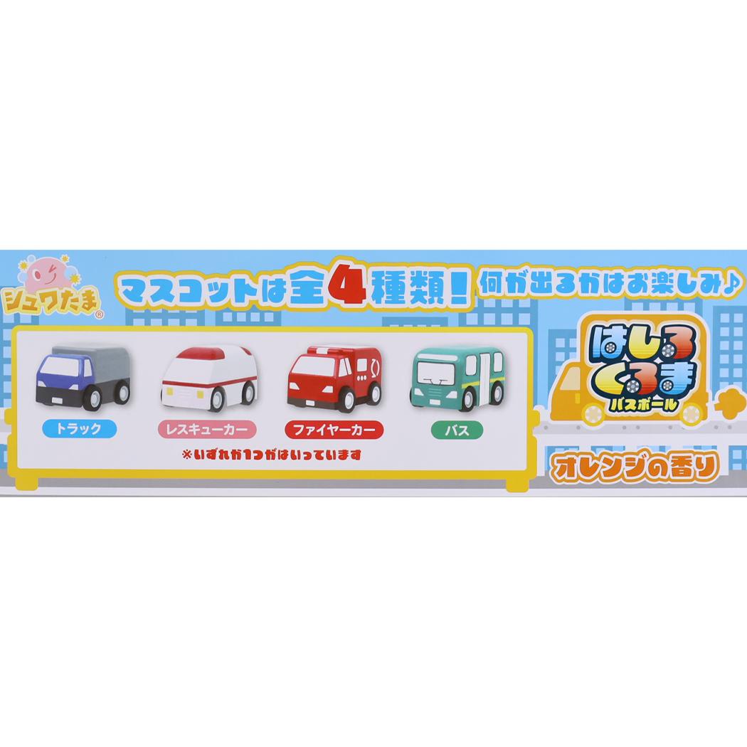 入浴剤 はしるくるまバスボール 全4種の内どれか1個 単品 サンタン