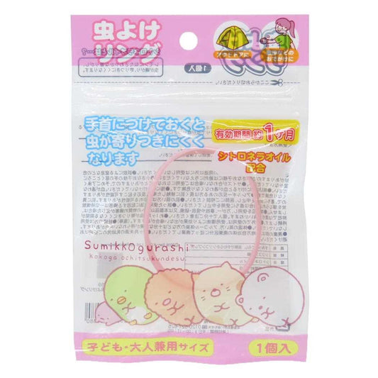 すみっコぐらし 虫除けバンド 虫よけリング PK サンエックス サンタン 虫よけブレスレット アウトドアグッズ 虫よけバンド キャラクター グッズ メール便可 シネマコレクション