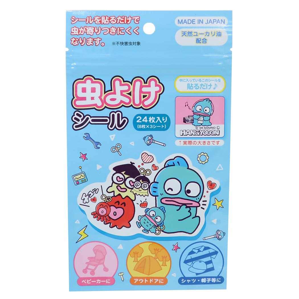 ハンギョドン 虫除けシール 虫よけシール 3 サンリオ サンタン アウトドアグッズ 旅行 かわいい 日本製 キャラクター グッズ メール便可 シネマコレクション