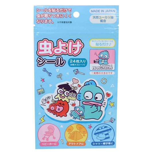 ハンギョドン 虫除けシール 虫よけシール 3 サンリオ サンタン アウトドアグッズ 旅行 かわいい 日本製 キャラクター グッズ メール便可 シネマコレクション