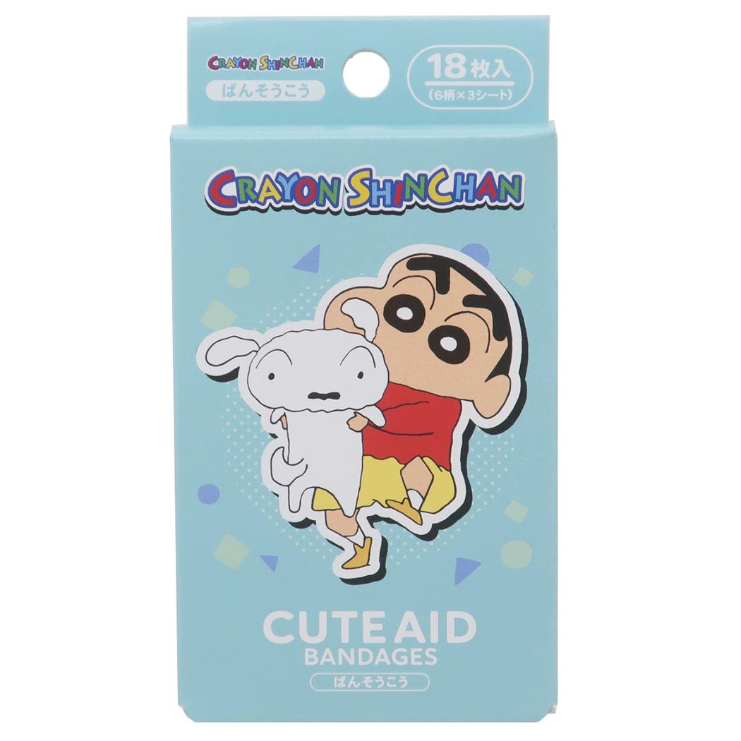 クレヨンしんちゃん 絆創膏 ばんそうこう シロ 2 サンタン 救急 アニメキャラクター グッズ メール便可 シネマコレクション