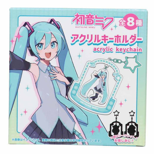 初音ミク キーホルダー アクリルキーホルダー 等身 全8種の内どれか1つ ボーカロイド サンタン コレクション雑貨 単品 キャラクター グッズ メール便可 シネマコレクション