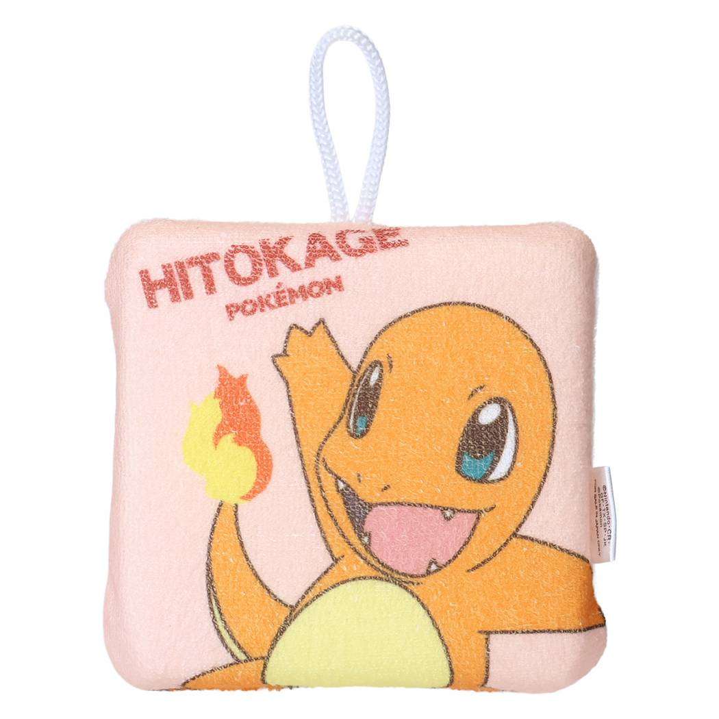 ポケットモンスター バススポンジ ボディスポンジ 2 ヒトカゲ ポケモン サンタン