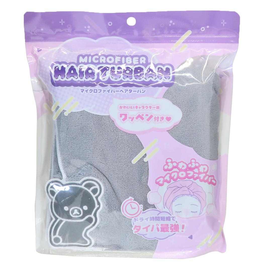 リラックマ ヘアアクセ マイクロファイバーヘアターバン サンエックス サンタン