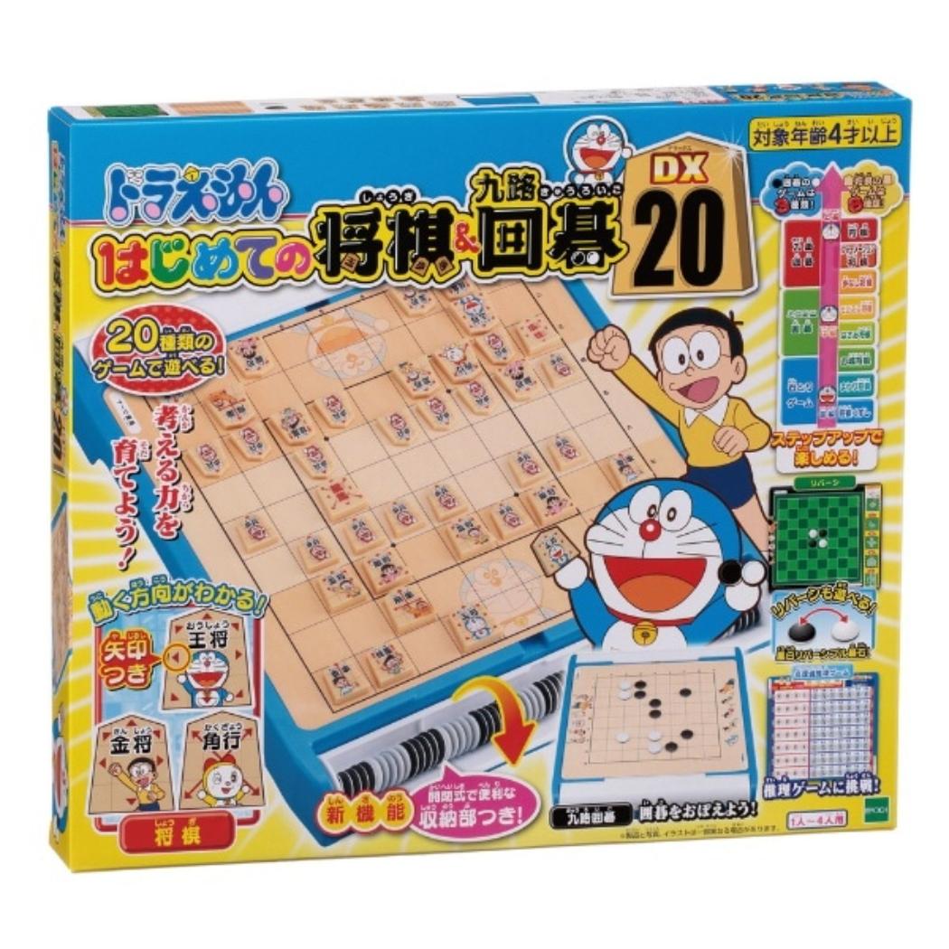 ドラえもん おもちゃ はじめての将棋＆九路囲碁DX20 藤子F不二雄 エポック社