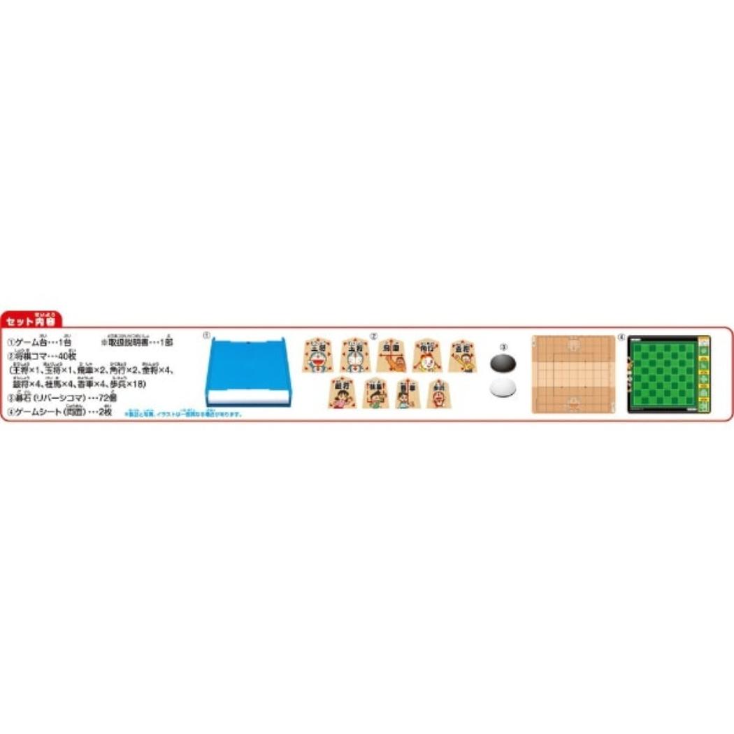 ドラえもん おもちゃ はじめての将棋＆九路囲碁DX20 藤子F不二雄 エポック社
