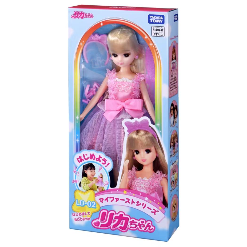 リカちゃん おもちゃ LD-02 マイファーストシリーズ タカラトミー
