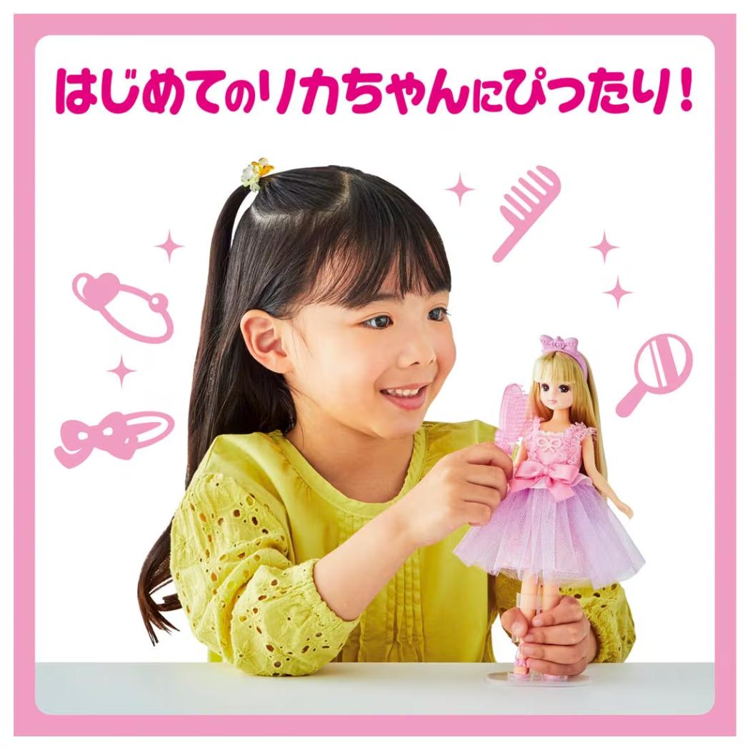 リカちゃん おもちゃ LD-02 マイファーストシリーズ タカラトミー