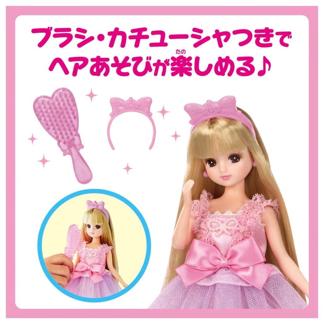 リカちゃん おもちゃ LD-02 マイファーストシリーズ タカラトミー
