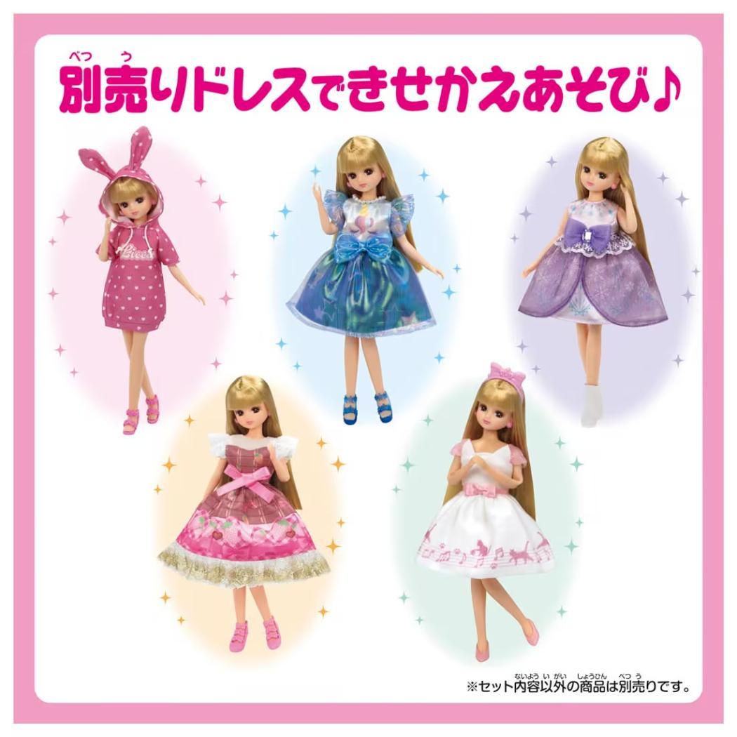リカちゃん おもちゃ LD-02 マイファーストシリーズ タカラトミー