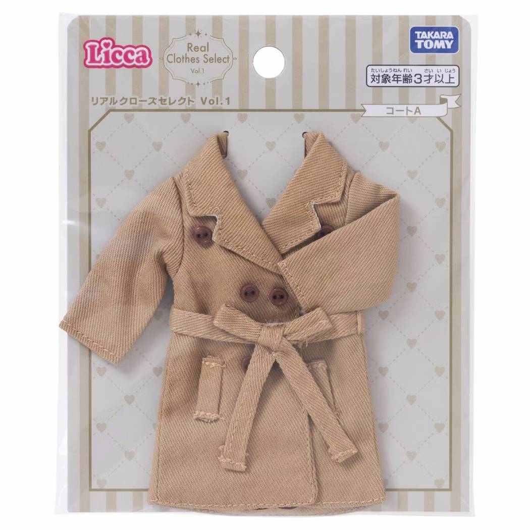 リカちゃん 人形用服 リアルクローズセレクト Vol.1 コートA
