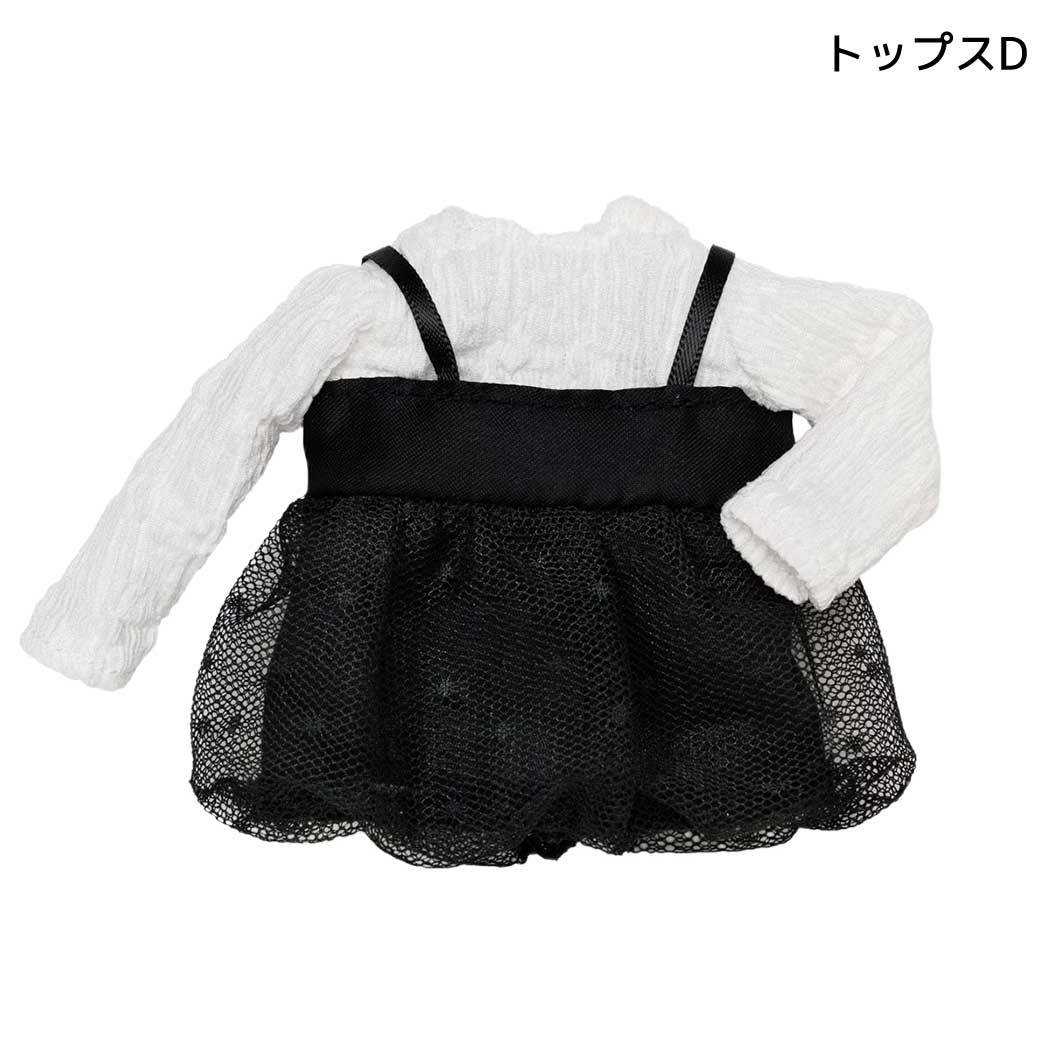 リカちゃん 人形用服 リアルクローズセレクト Vol.1 トップスD