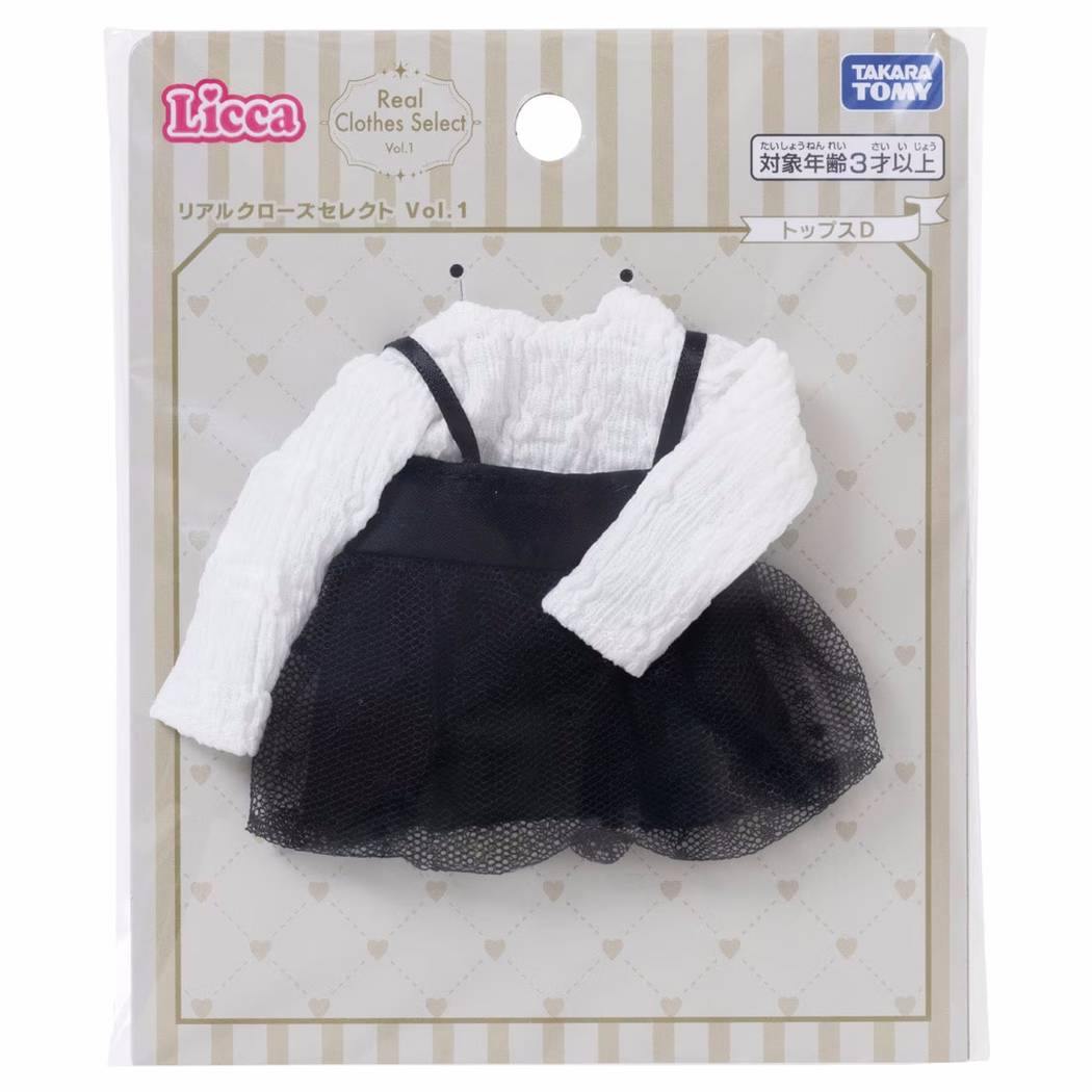 リカちゃん 人形用服 リアルクローズセレクト Vol.1 トップスD