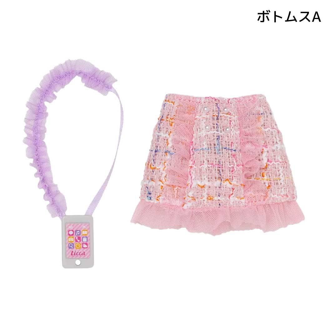 リカちゃん 人形用服 リアルクローズセレクト Vol.1 ボトムスA